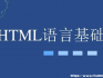 HTMLA̳T֮HTML