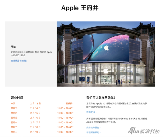 Apple Store۵ꌢ214II(y)