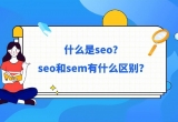 SEOSEMI(y)(yng)ԓxķNعȸ