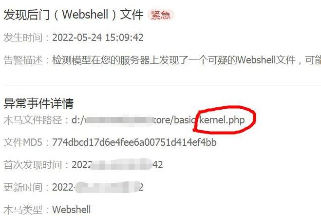 ʾpbootcmsl(f)F(xin)TWebshellľRļ:/core/basic/Kernel.php̎