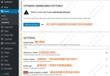 WordPressMDƬs reSmush.it Image Optimizer