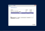 vmware workstationbwindows server 2019ĈDĽ̳