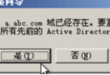 windows2008 server븸rʾѽe`