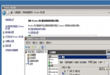 Windows server 2008 R2 ϵyȫӹ̷