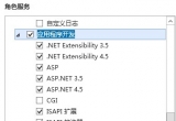 win2012׌IISͬrֶ֧汾ASP.NET 3.5/4.0/4.5ķ