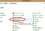 Windows 7/8IISDĽ̳