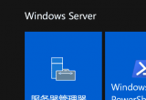 Windows Server 2016 IIS10İbE