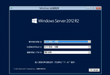 ԔWindowsServer2012R2bc