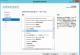 WinServer2012DNSķE