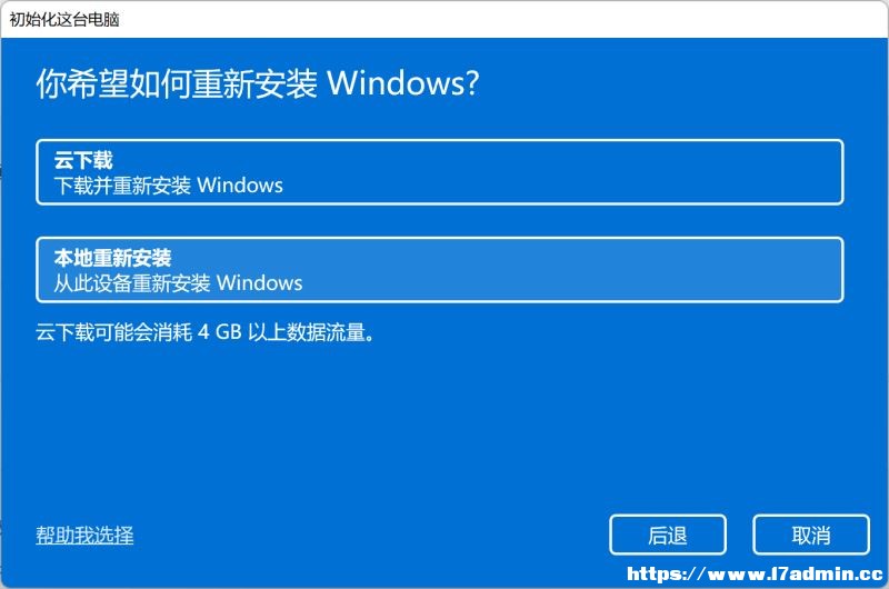 Win11XϵyĲ