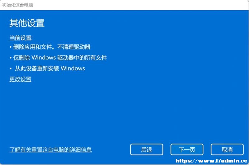 Win11XϵyĲ