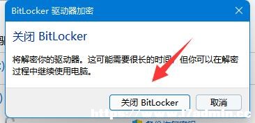 Win11bitlocker̳ܽ