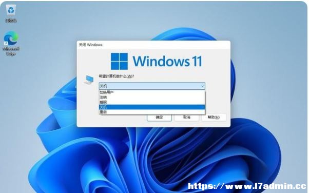 Win11؆Iʲô