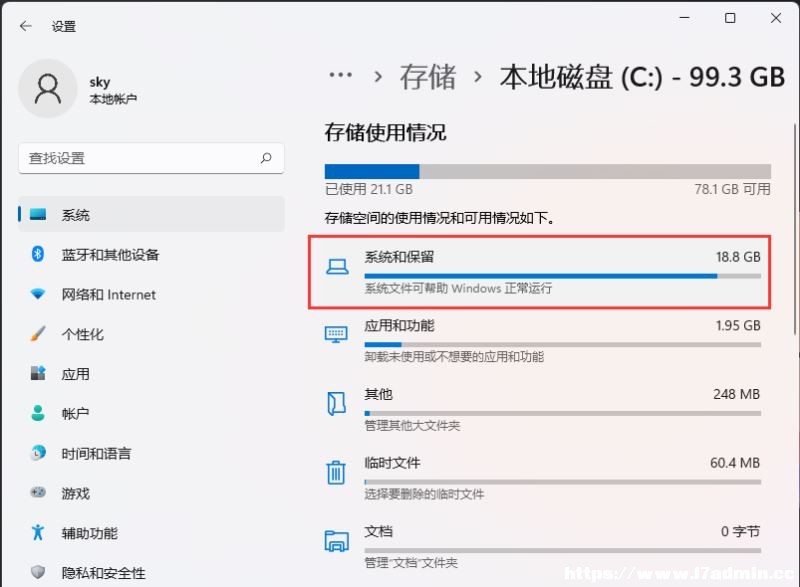 Win11Ĵ惦g鿴