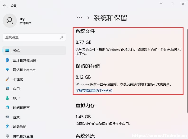 Win11Ĵ惦g鿴