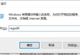 win10ϵyļ耏֏ͣ