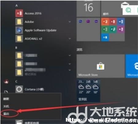 windows10IPiôk?win10IPiQ