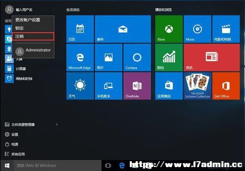 win10ô@߹T?win10߹Tޫ@ȡ