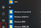 win10ϵy(tng)ķO(sh)õ