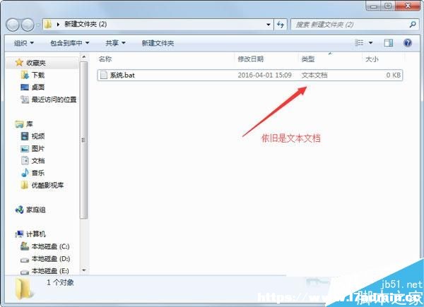 Windows7ϵy(tng)޸ĺYoЧôk