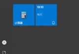 win10ϵyX΄Wwin10ϵyWķE