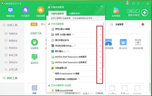 win10ôhIx(xing)?win10hIˆζ(xing)ķR