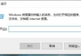 win10ϵyw鿴