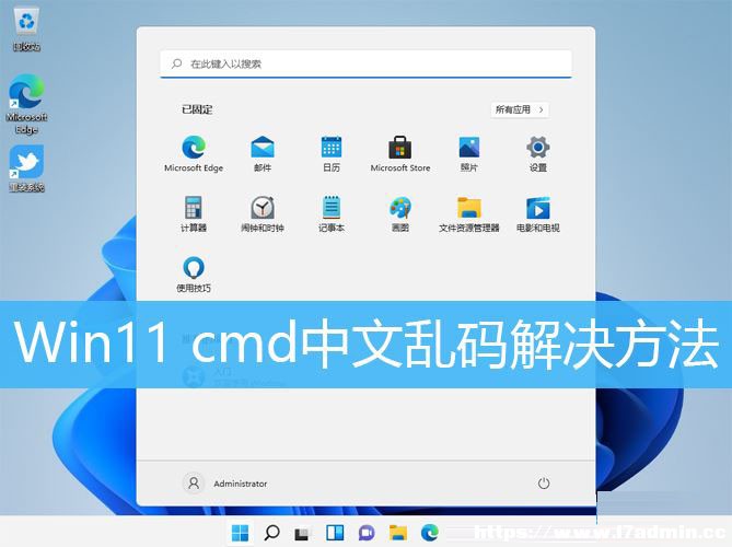 Win11,cmd,ʾ,āyaE