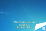 win7X_CĻ@ʾWindows Update,ՈPCԓνQ