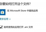 win10ϵy(tng)ǏMicrosoft Storeв鑪(yng)ȡ