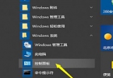 win10ϵy(tng)Ļʧ淺ô£