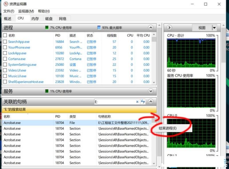 Win10,USBO䲽E