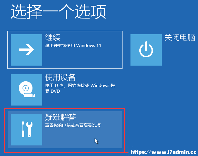 Win11˲Ҋô{