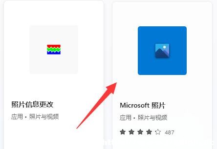 Win11Ƭ鿴hôk