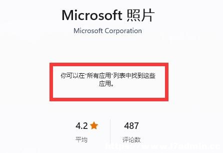 Win11Ƭ鿴hôk