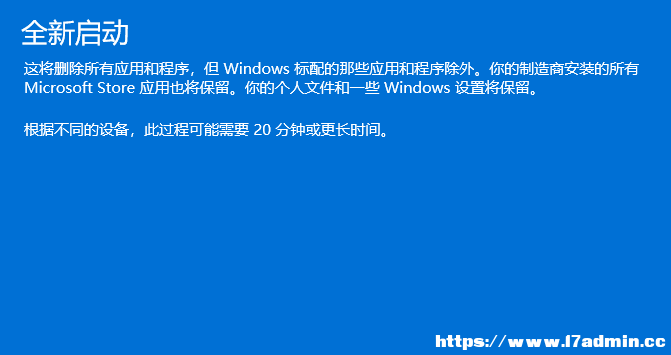 Win11ϵy(tng)(ni)e(cu)`Q