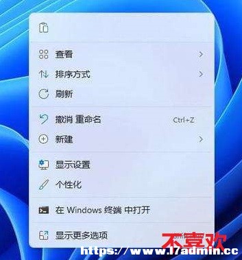 ô׌Win11IĬJ@ʾx