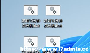 Win11ʹshut downԄPCķ