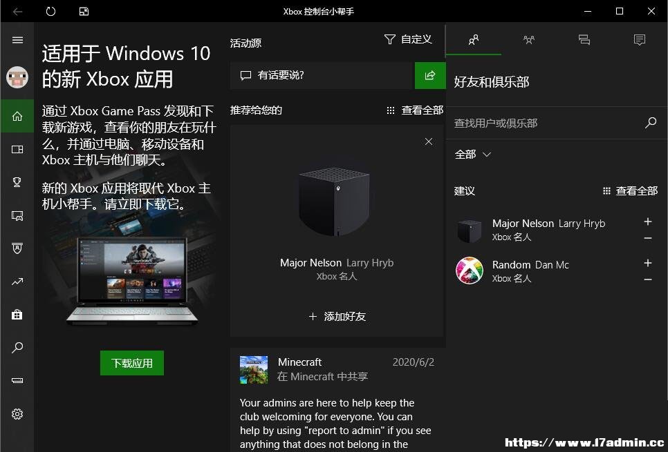 Win10ϵy(tng)Xbox_δ_