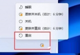 win11X鿴CPUضȵķE