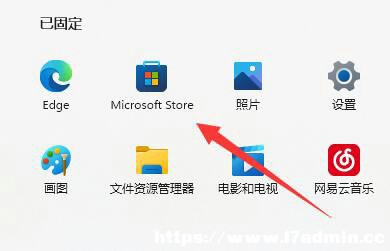 Win11һƬ鿴ķ