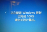 win11X_C(j)r(sh)@ʾ(zhn)windowsՈ(qng)P(gun)]Ӌ(j)C(j)ĽQ