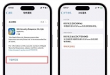 iOS16ٰȫ푑ʲôiOS16.2ٰȫ푑̳