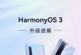 A nova 7 / Pronova 6/5G _ HarmonyOS 3 ʽ