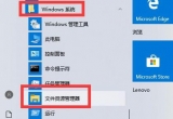 ļAx헴_win10