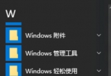 win10d˖|Q