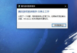 win10X愦`ΑrֹͣôQ