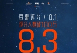 8ЧЇ˵2q8.3 100fu