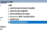 win10P]ԄӸwin11