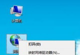 win7XwifioW(wng)oB